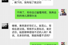 通化商账追讨清欠服务